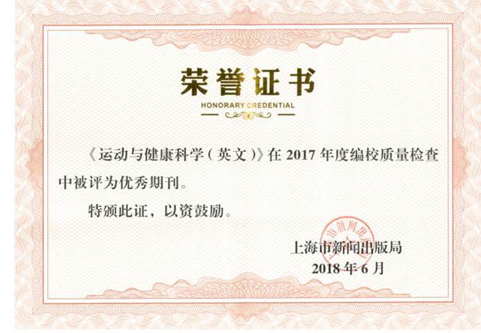 http://wzgl.sus.edu.cn:8080/_vsl/F205D02E2834665D6C3130563DD5B891/EFBB6156/C809